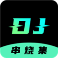 DJ串燒集安卓官方版