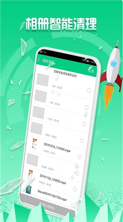 極速優(yōu)化大師手機版