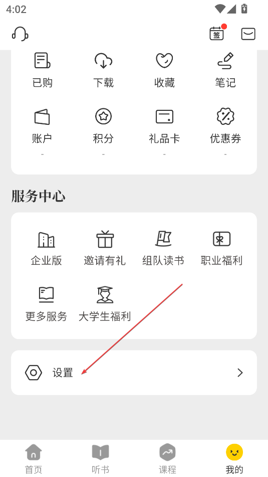 帆書(shū)官方版
