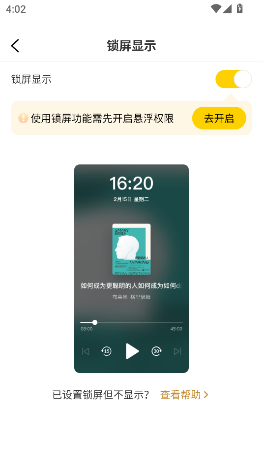 帆書(shū)官方版