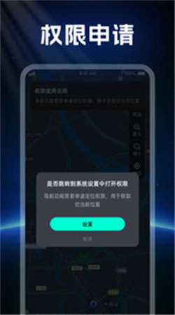 便民實時定位導(dǎo)航手機版