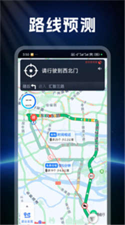 便民實時定位導(dǎo)航手機版