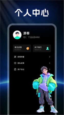 便民實時定位導(dǎo)航手機版