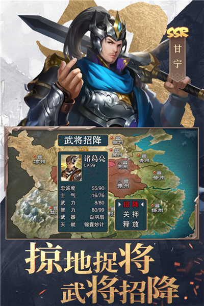 三國戰(zhàn)爭多人聯(lián)機(jī)版