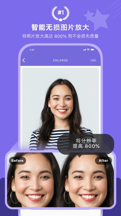 畫質2X官網(wǎng)版(附教程)