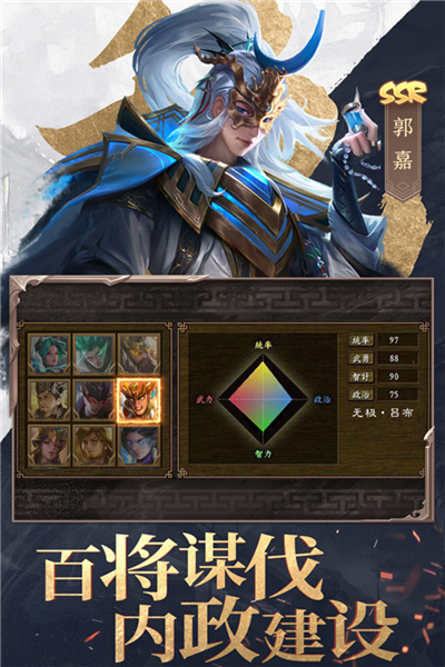 三國戰(zhàn)爭多人聯(lián)機(jī)版