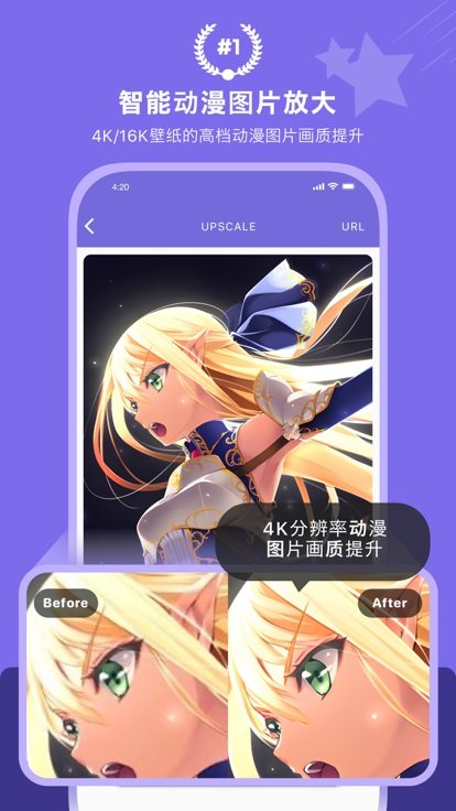 畫質2X官網(wǎng)版(附教程)