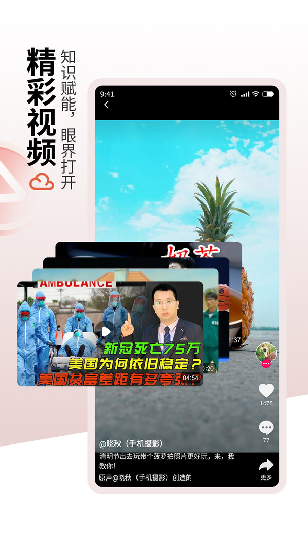 紅云瀏覽器升級(jí)版