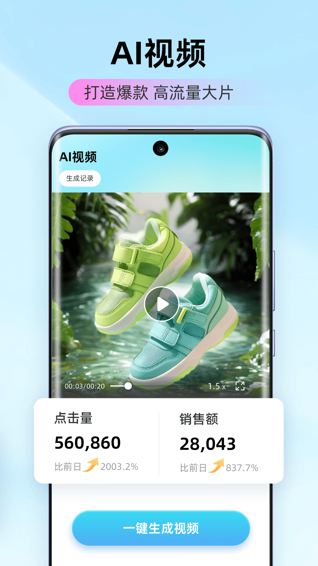 愛云畫AI設(shè)計