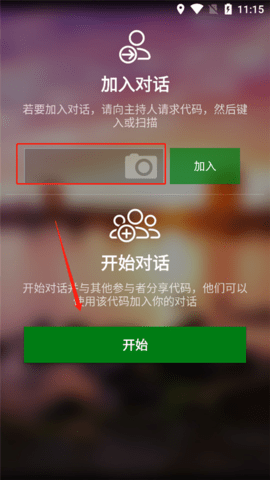 微軟翻譯手機官網(wǎng)版