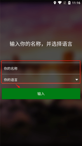 微軟翻譯手機官網(wǎng)版