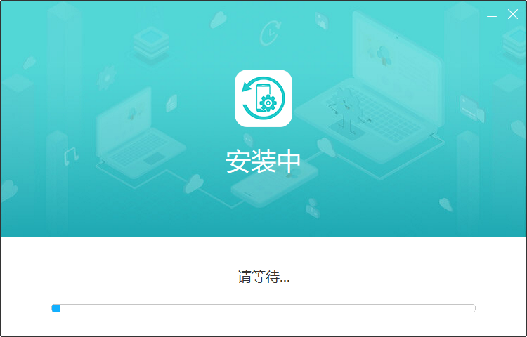 傲軟手機(jī)管理大師PC客戶(hù)端
