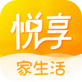 悅享升級版