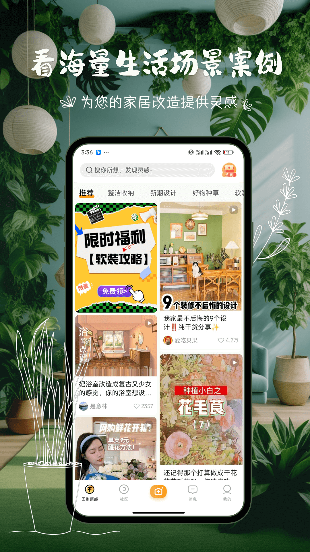 悅享升級版