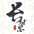長(zhǎng)相思詩(shī)詞app