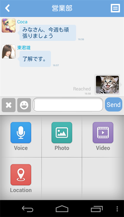 wowtalk手機(jī)版