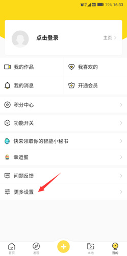 動態(tài)壁紙軟件手機(jī)版