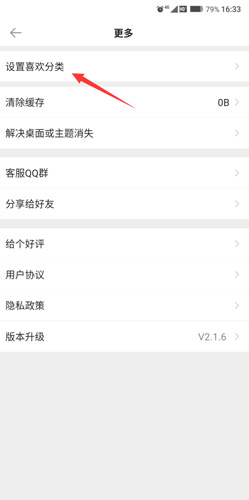 動態(tài)壁紙軟件手機(jī)版