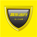 晟樂出行app官網(wǎng)版