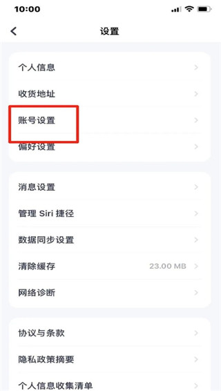 薄荷健身標(biāo)準(zhǔn)版