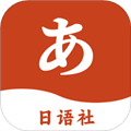 Navi日語(yǔ)社官方版