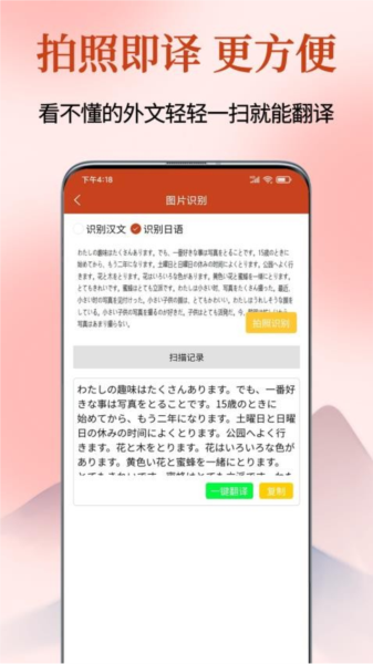 Navi日語(yǔ)社官方版