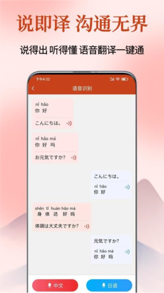 Navi日語(yǔ)社官方版