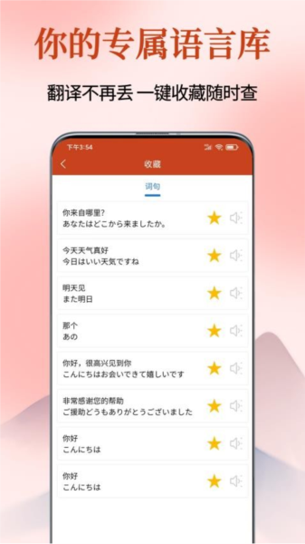 Navi日語(yǔ)社官方版