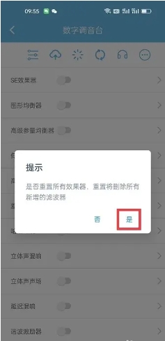 若可音樂優(yōu)化版