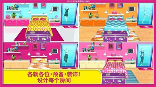 芭比夢幻屋冒險內(nèi)置菜單版