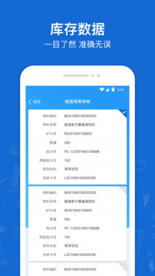 蒲惠云庫(kù)存標(biāo)準(zhǔn)版
