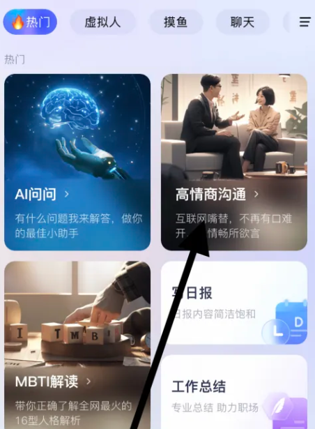 百度輸入法手機(jī)版