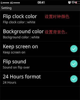 FlipClock翻頁(yè)時(shí)鐘