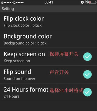 FlipClock翻頁(yè)時(shí)鐘