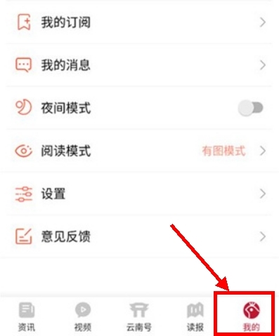 云報手機(jī)客戶端