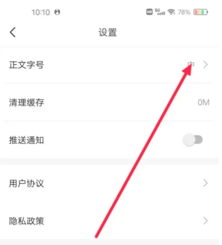 云報手機(jī)客戶端