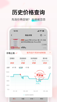 購(gòu)物黨手機(jī)官網(wǎng)版