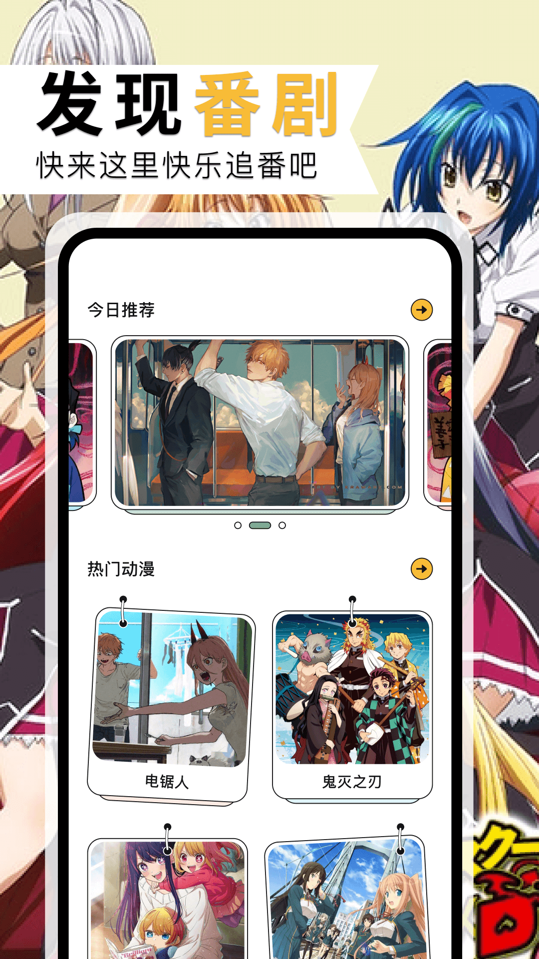 風(fēng)車漫畫正式版