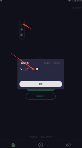 小觸控連點(diǎn)器手機(jī)版