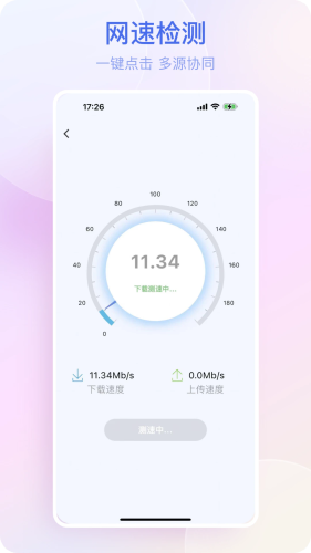 懸屏?xí)r鐘app