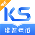 維普考試服務(wù)平臺官方版