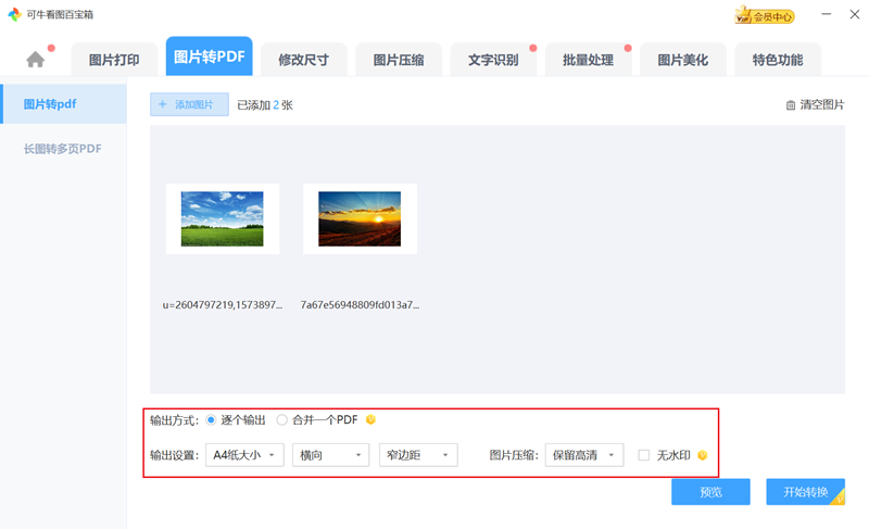 可?？磮DWindows版