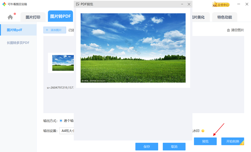 可?？磮DWindows版