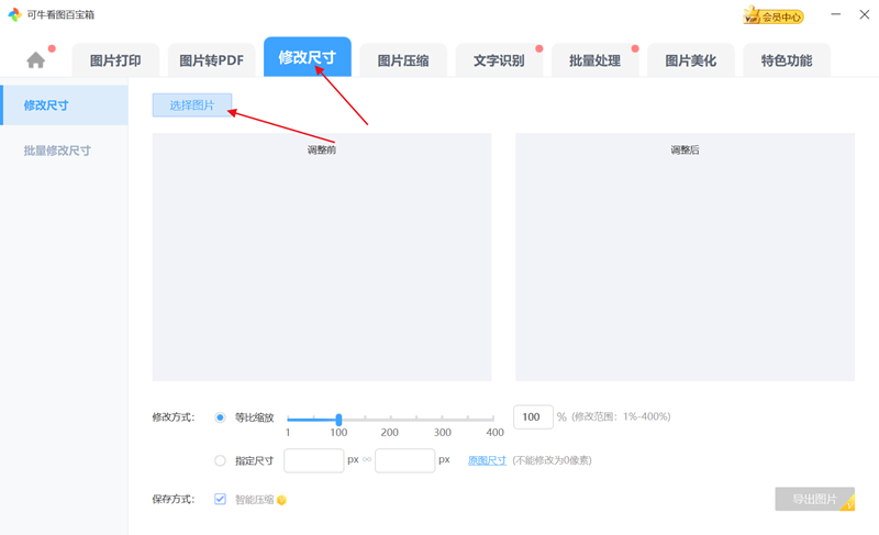 可?？磮DWindows版