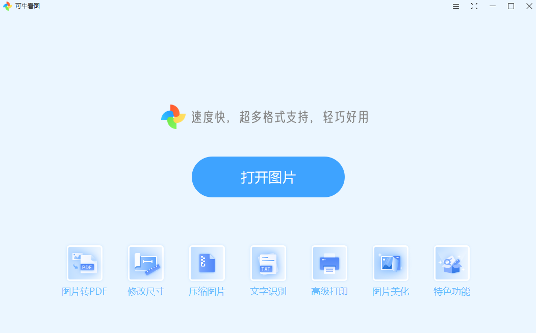 可?？磮DWindows版