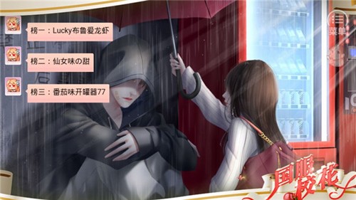 國(guó)服?；?內(nèi)附攻略)