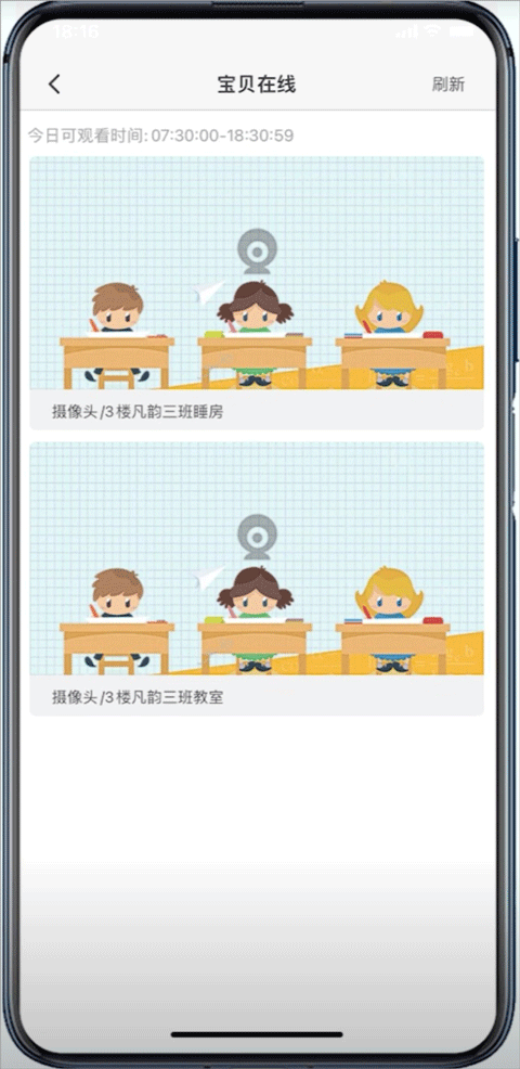 掌心寶貝家長(zhǎng)版app