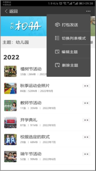 CC空間安卓最新版