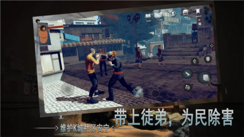 門徒國(guó)際版