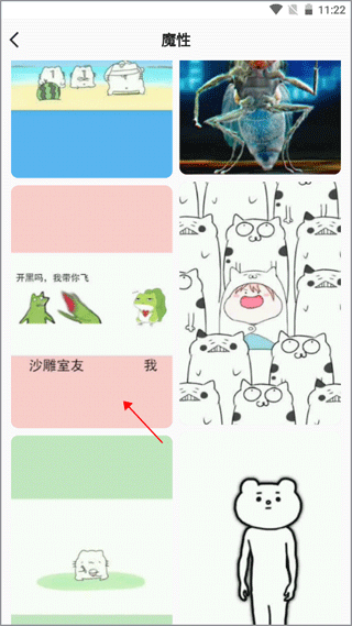 高清動態(tài)壁紙大全官方版